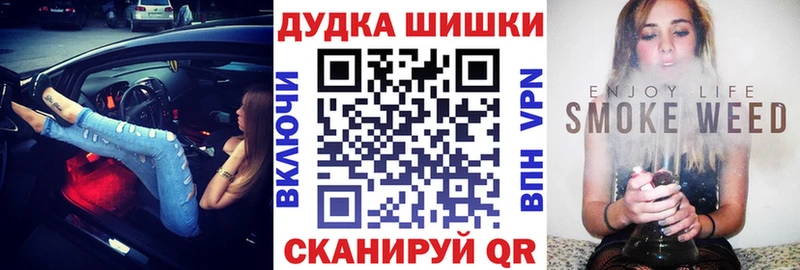 Сколько стоит Зерноград АМФ Гашиш Псилоцибиновые грибы Бошки Шишки
