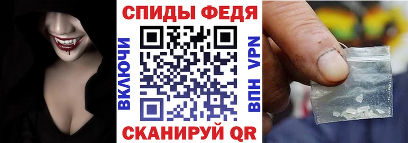Амфетамин 97% Зерноград