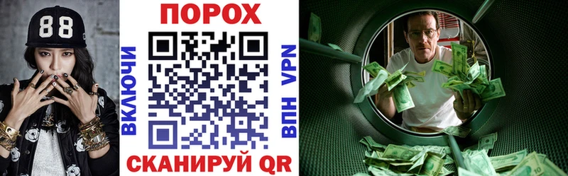 МЕГА ТОР  Зерноград  АМФ Розовый 