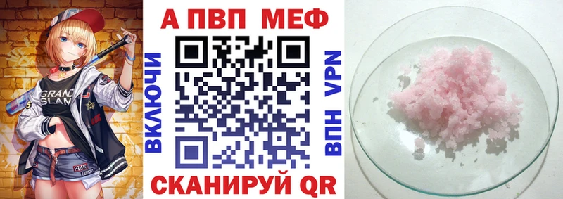 наркошоп  Зерноград  kraken зеркало  Alpha PVP VHQ 