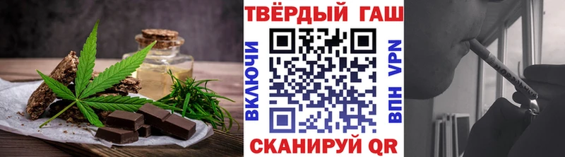 Печенье с ТГК марихуана МЕГА как войти Зерноград