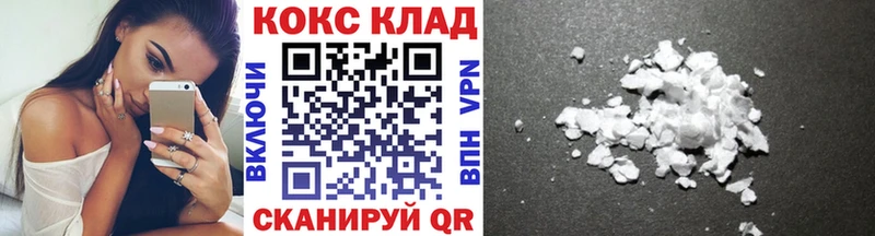 Cocaine Боливия  OMG ССЫЛКА  Зерноград 