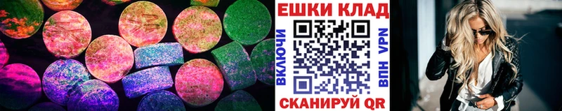 закладка  kraken ссылки  Ecstasy DUBAI  Зерноград 