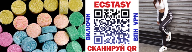 Экстази Cube Зерноград