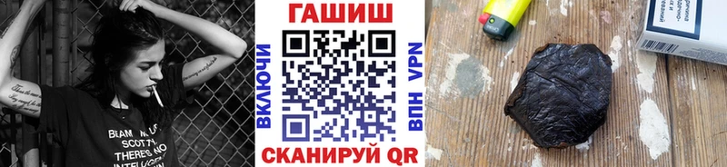 блэк спрут вход  Зерноград  Гашиш Cannabis 