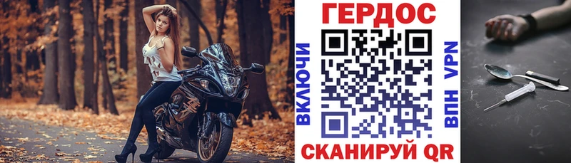 продажа наркотиков  Зерноград  ГЕРОИН афганец 