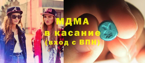 mdma Аркадак