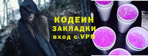 амфетамин Армянск