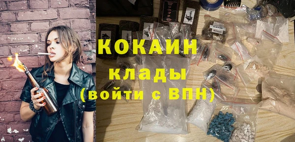 амфетамин Армянск