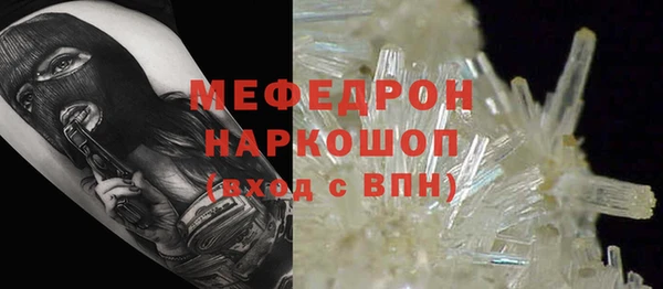 винт Арсеньев