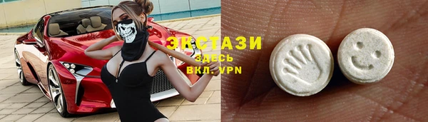 амфетамин Армянск