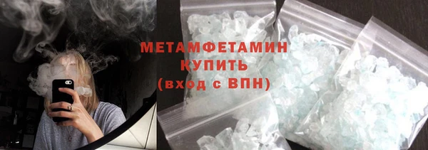 амфетамин Армянск