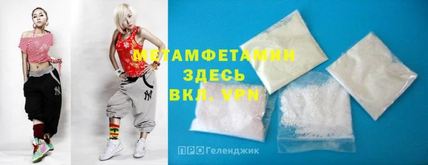 амфетамин Армянск