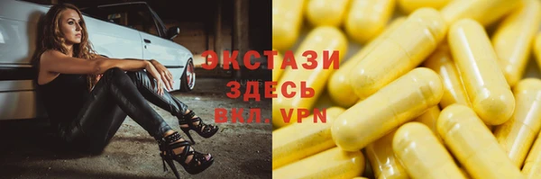 амфетамин Армянск
