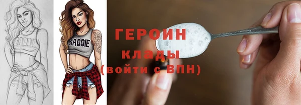амфетамин Армянск
