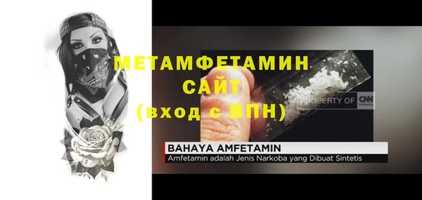 амфетамин Армянск