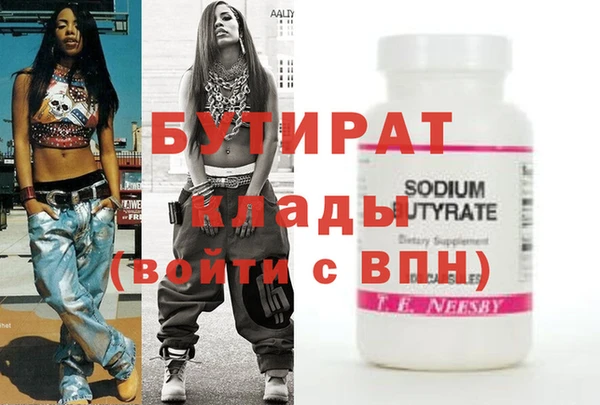 амфетамин Армянск
