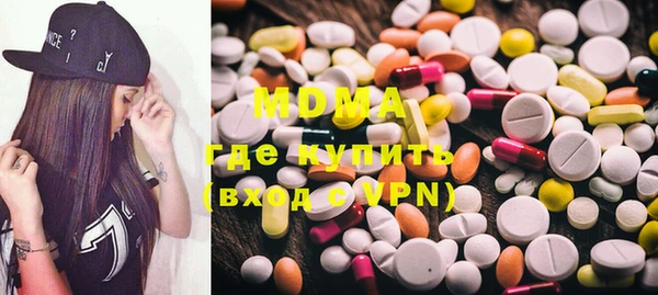 mdma Аркадак