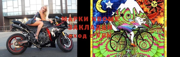 винт Арсеньев
