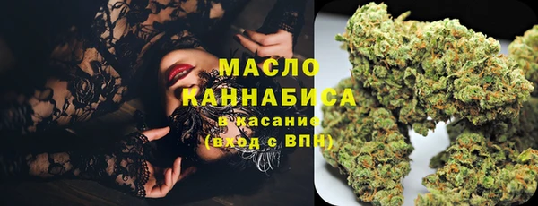 амфетамин Армянск