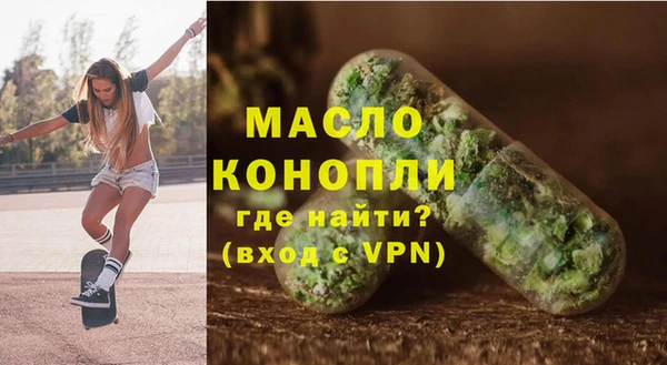 амфетамин Армянск