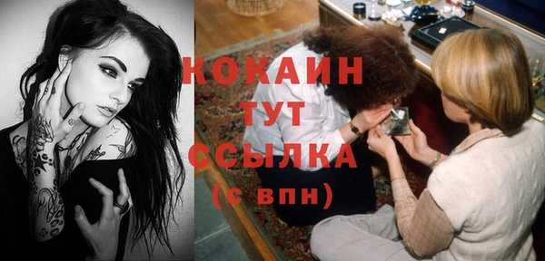 амфетамин Армянск