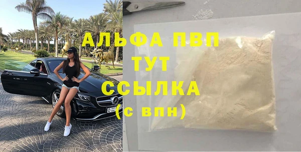 амфетамин Армянск