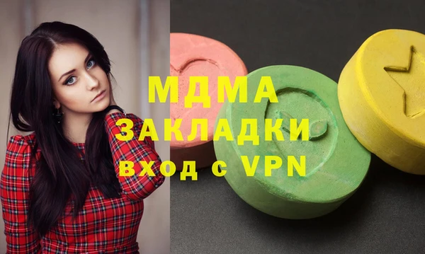 mdma Аркадак