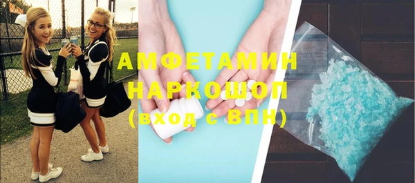 амфетамин Армянск