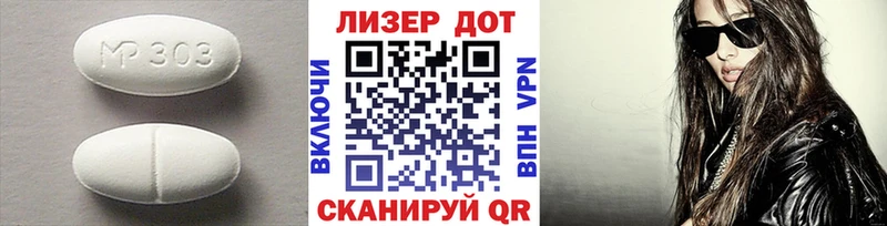 Лсд 25 экстази кислота  mega маркетплейс  Зерноград 