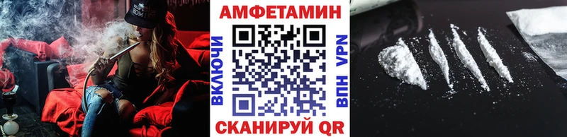 МЕТАМФЕТАМИН мет  Зерноград 