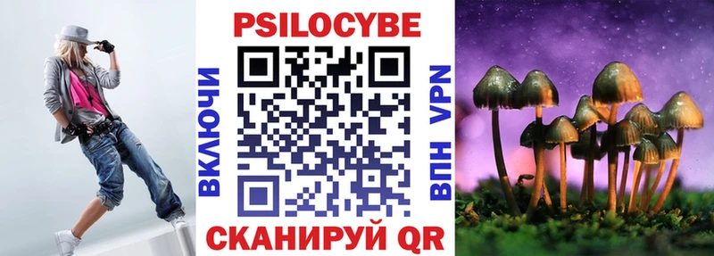 Галлюциногенные грибы мицелий  Зерноград 